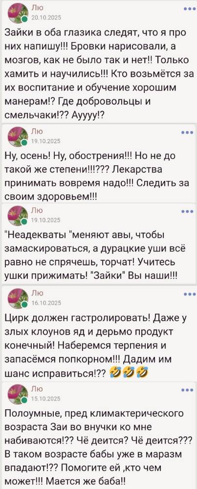Картинка загружается...