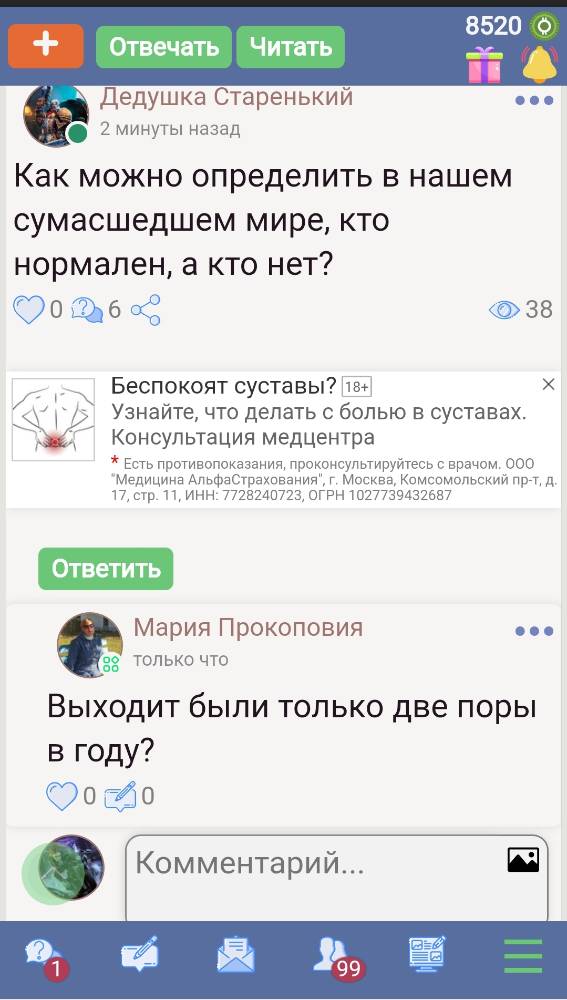 Картинка загружается...