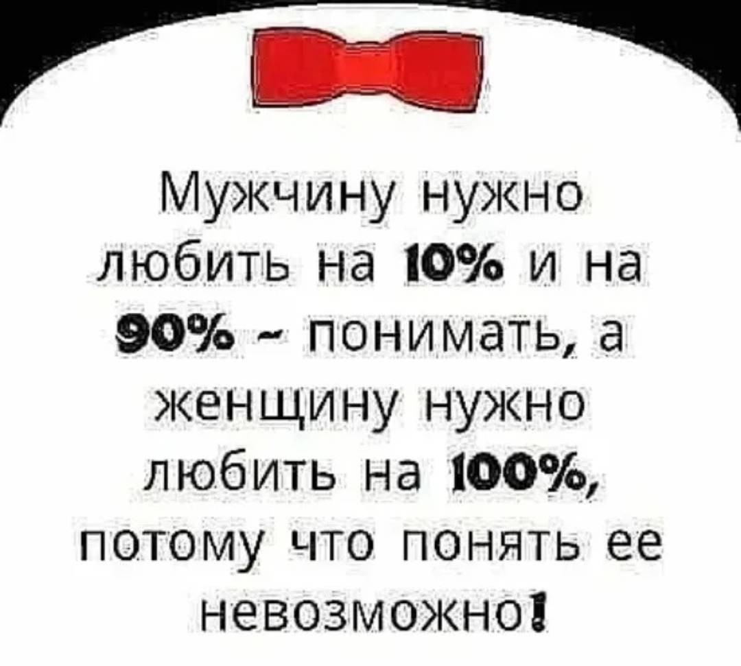 Приобрел потому что она. Обещанного три года ждут прикол. Приобрел потому что она. Мужчину нужно любить на 10 и на 90 понимать. Следующий год был 1941.