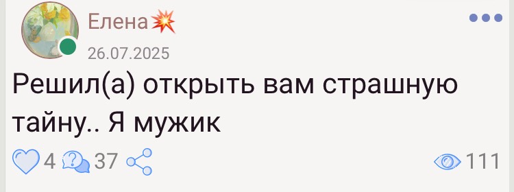 Картинка загружается...