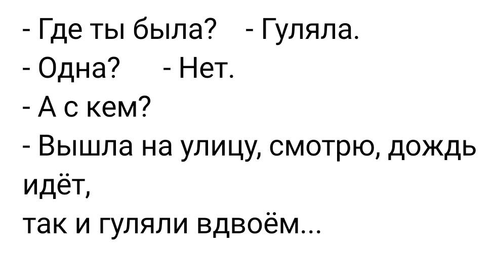 Картинка загружается...