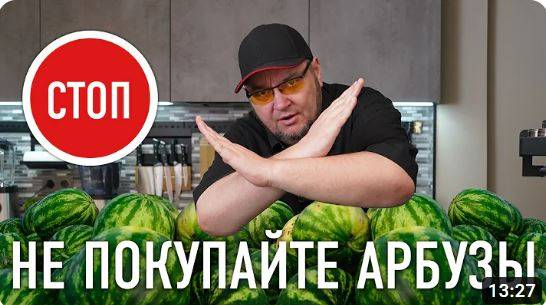 Рябов на кухне дзен