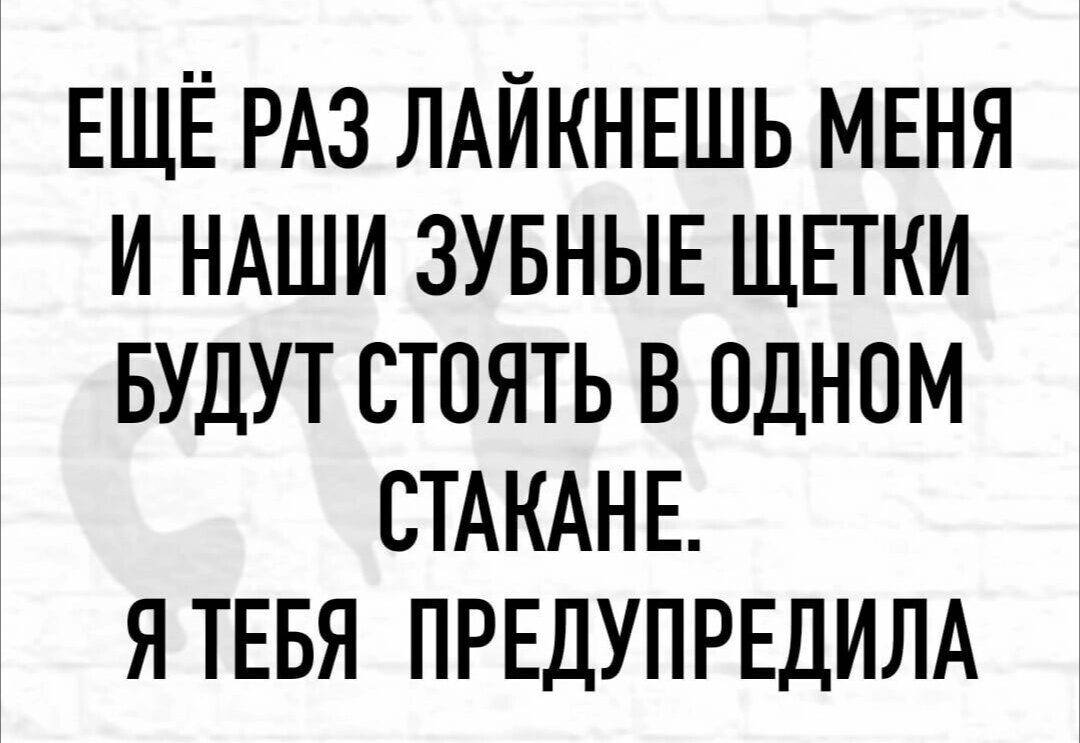 Еще раз к ней подойдешь. Учиться учиться и еще раз учиться. Еще раз к ней подойдешь. Я тебе глаза паяльником выжгу мем. Еще раз к ней подойдешь.