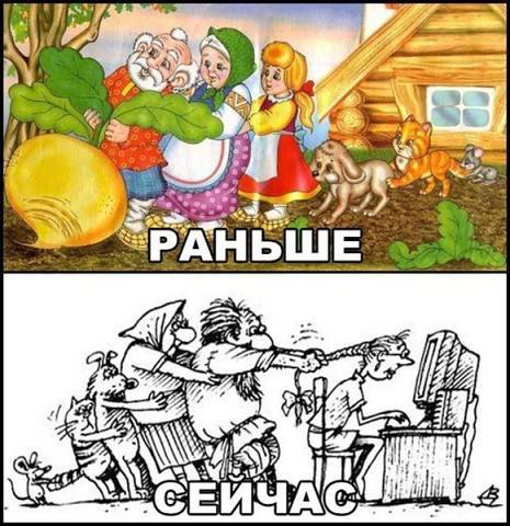 Картинка загружается...