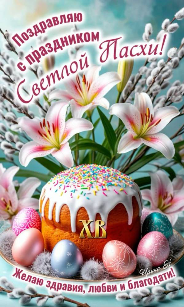 Картинка загружается...