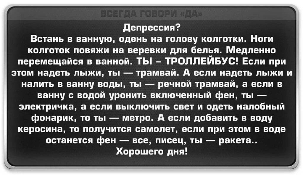 Секс с другом как лекарство от депрессии