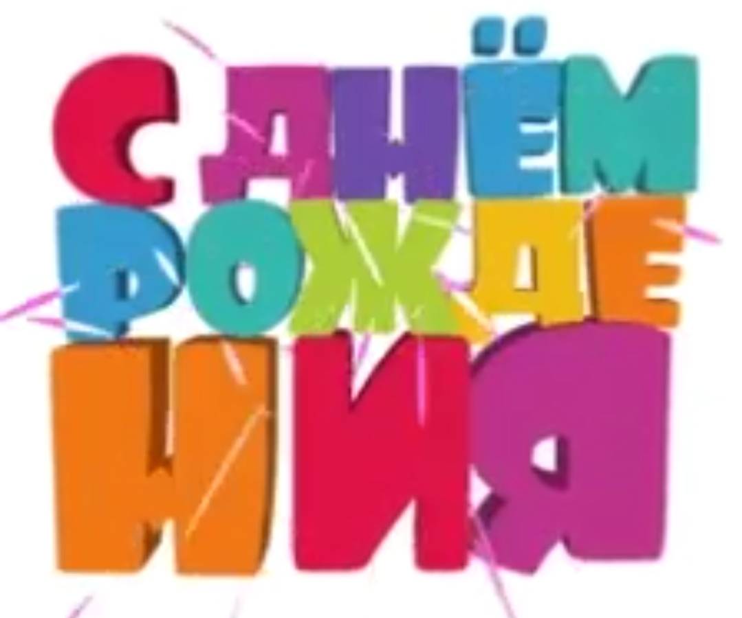 Картинка загружается...