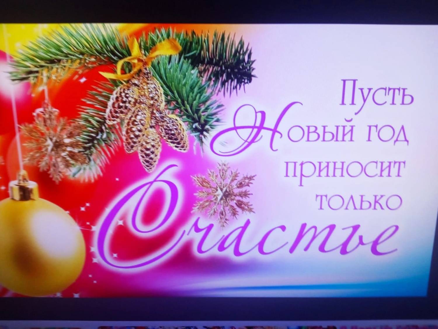 Картинка загружается...