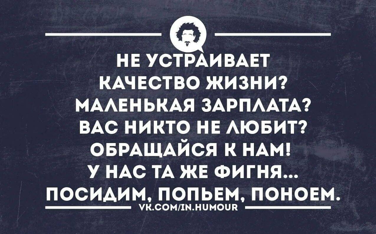 Картинки про нытиков