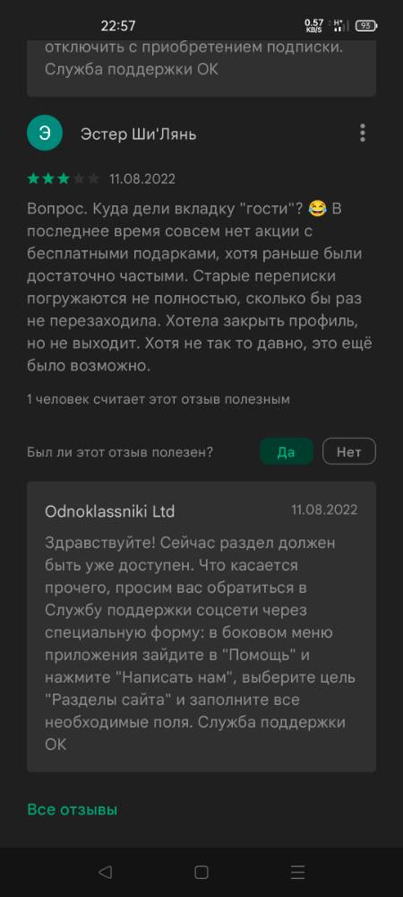 Картинка загружается. 