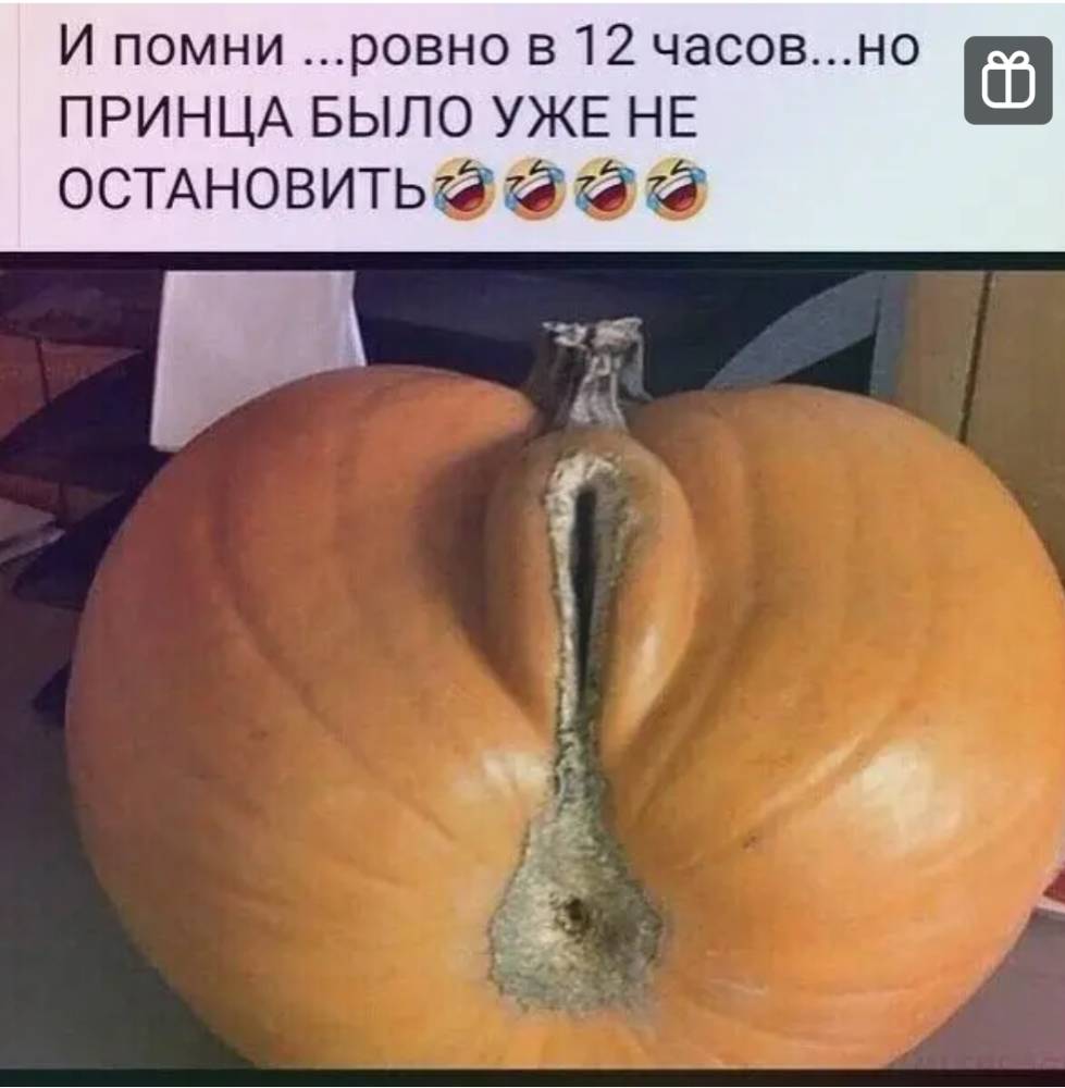 полна жопа овощей фото 79