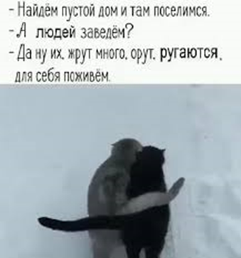 Картинка загружается...