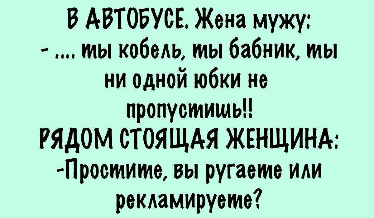 Что такое бабник. Шутки про бабников. Бабник прикол. Цитаты про бабников смешные. Смешные фразы бабник.