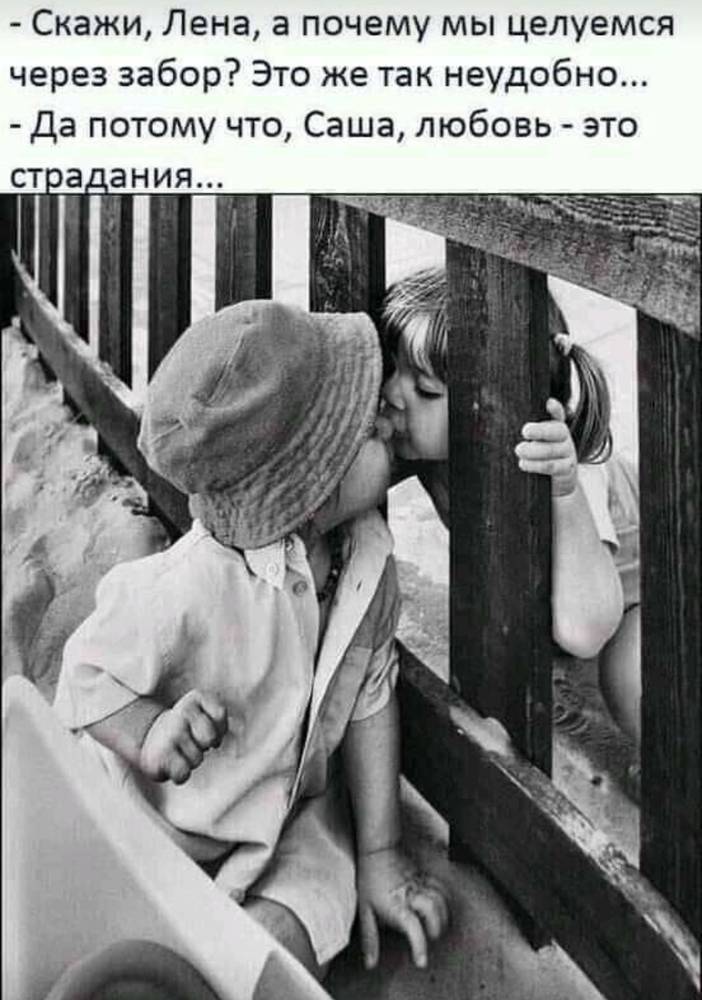 Юмор про любовь в картинках