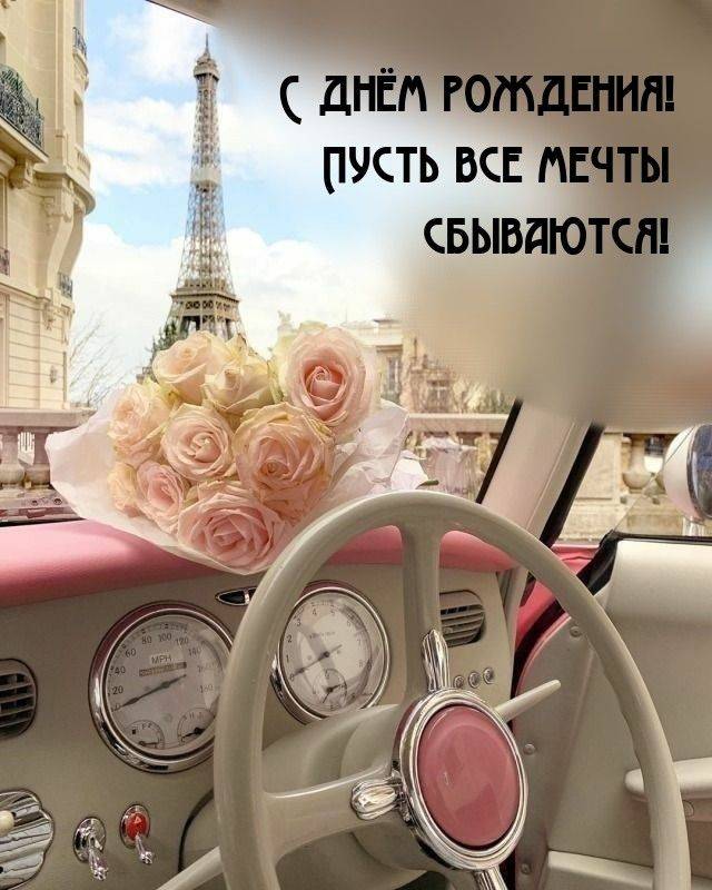 Картинка загружается...