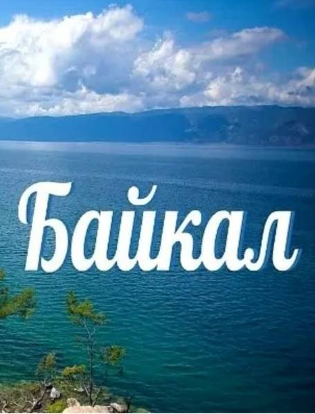 Картинка загружается...
