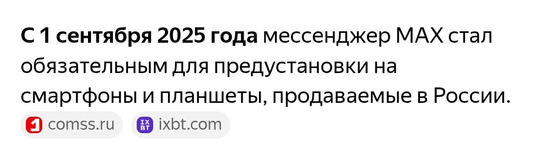 Картинка загружается...