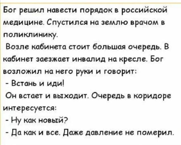 Картинка загружается...