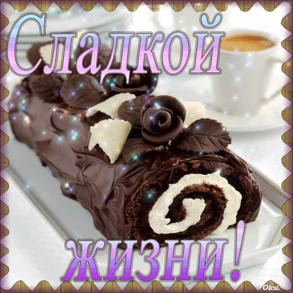 Картинка загружается...
