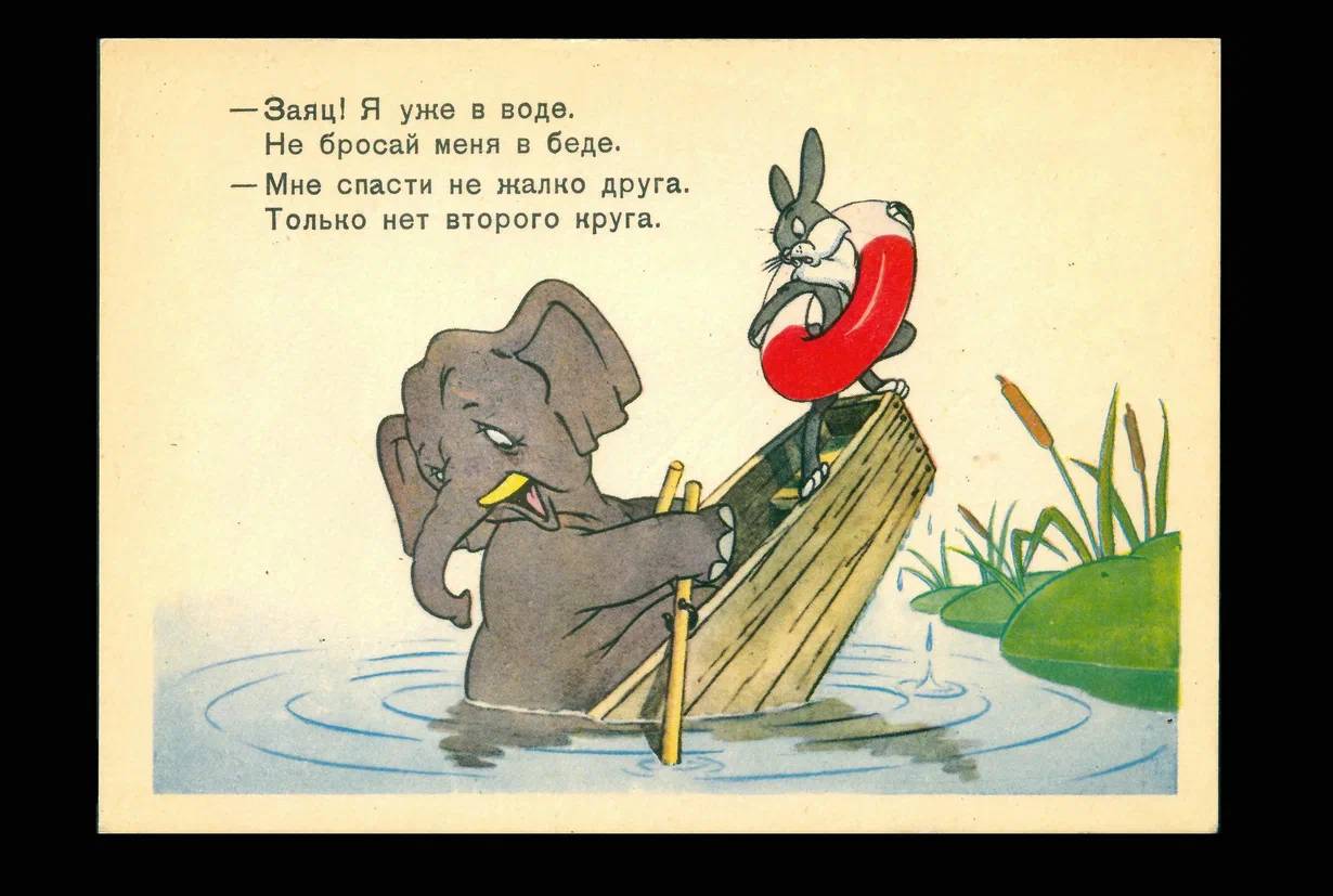 Картинка загружается...