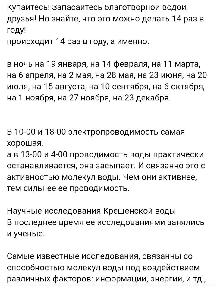 Картинка загружается...