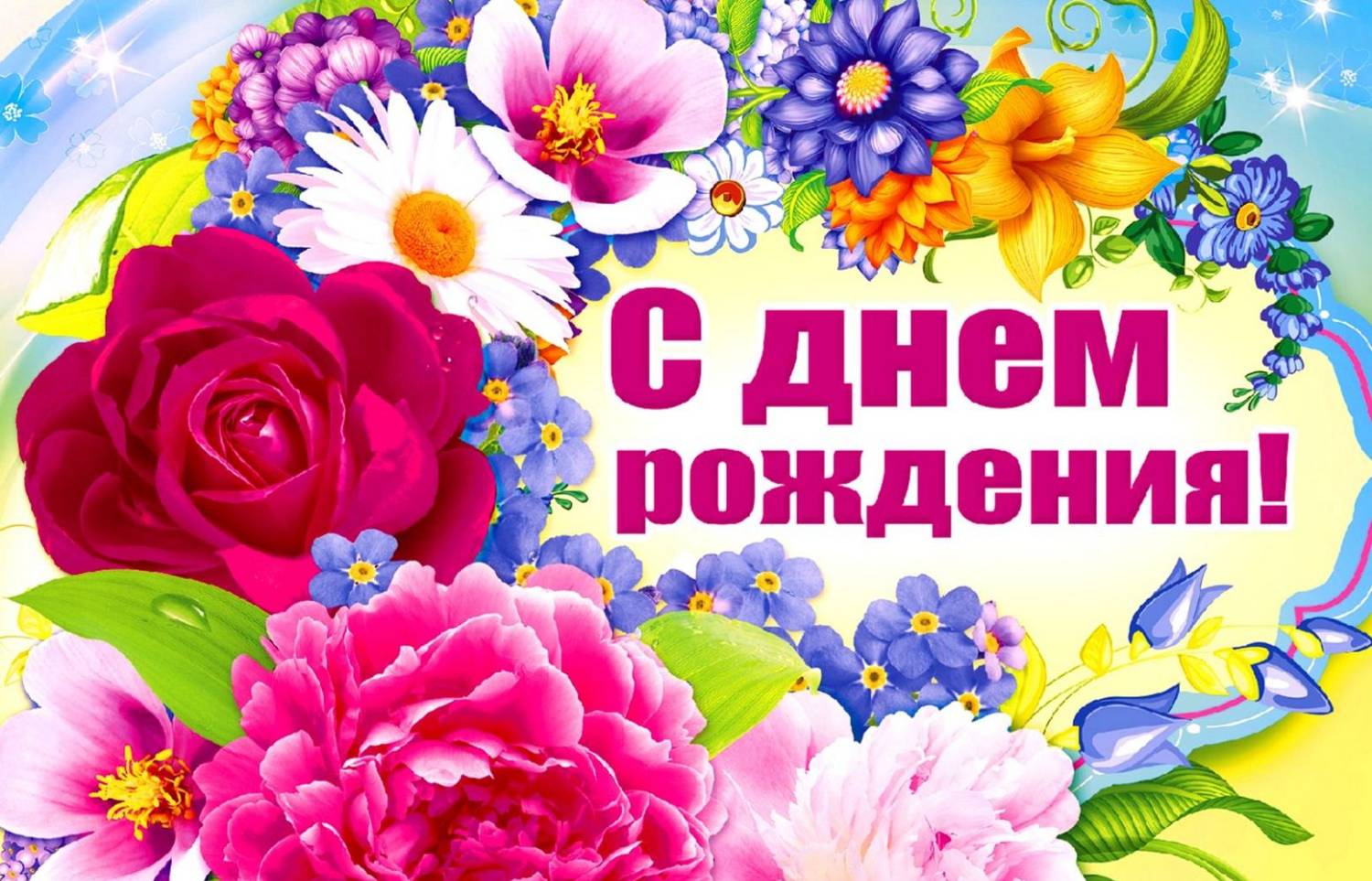 Картинка загружается...