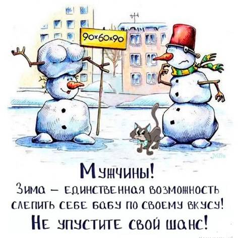 Картинка загружается...