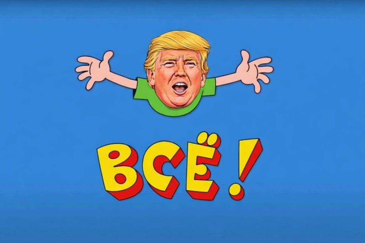 Картинка загружается...