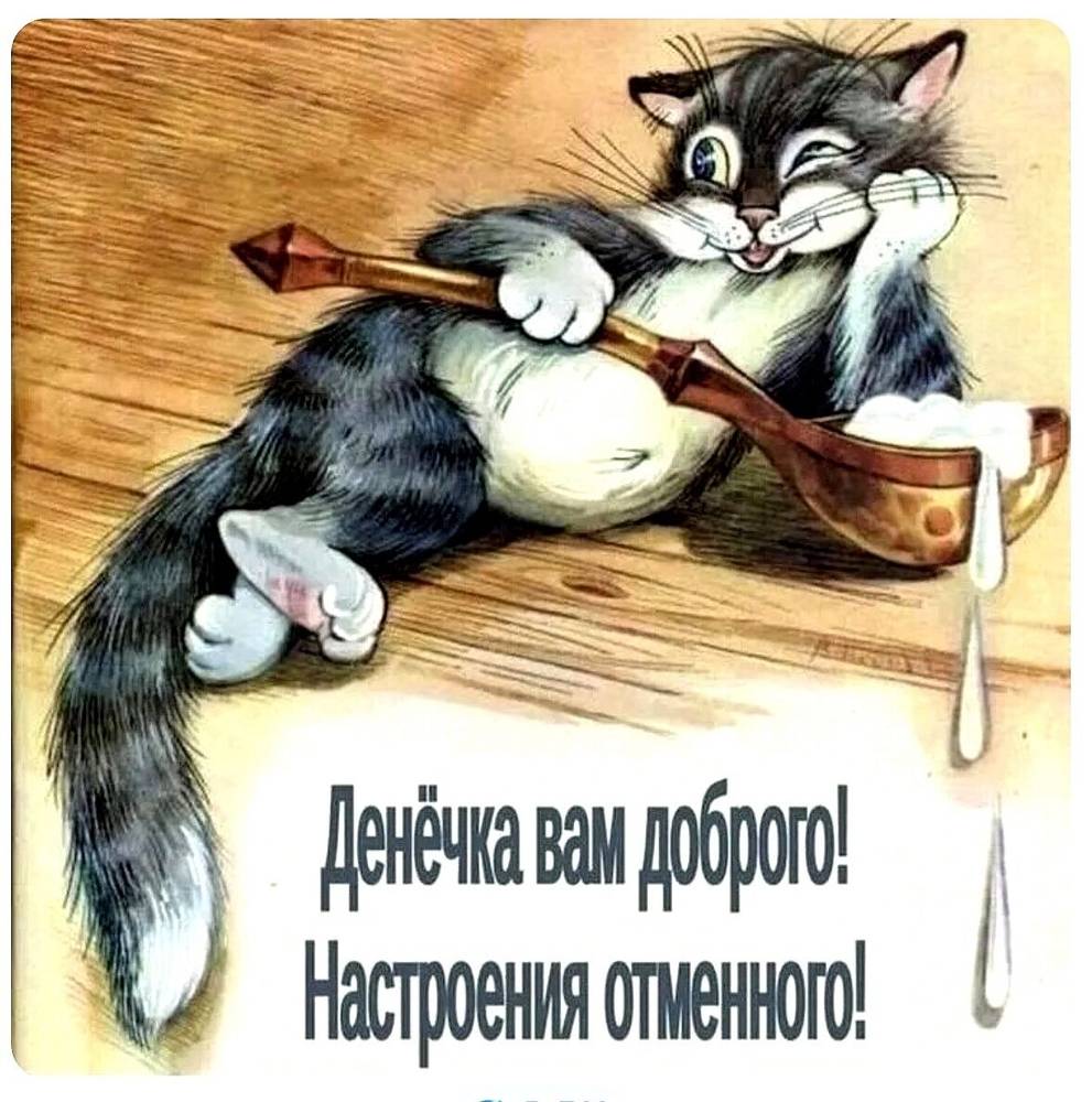 Картинка загружается...
