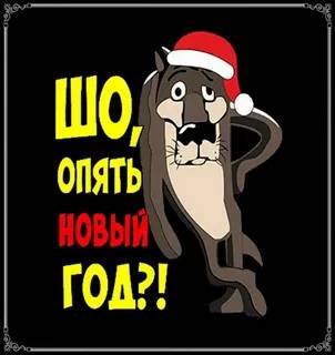 Картинка загружается...