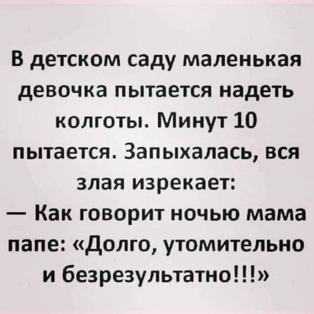 Обсуждайки