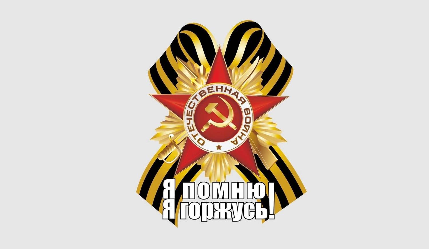 Картинка загружается...