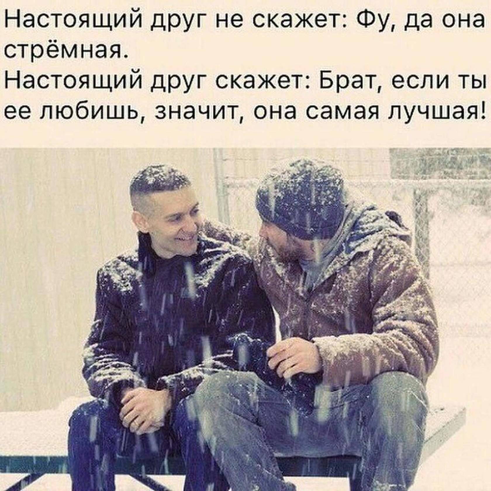 Картинки брат это брат