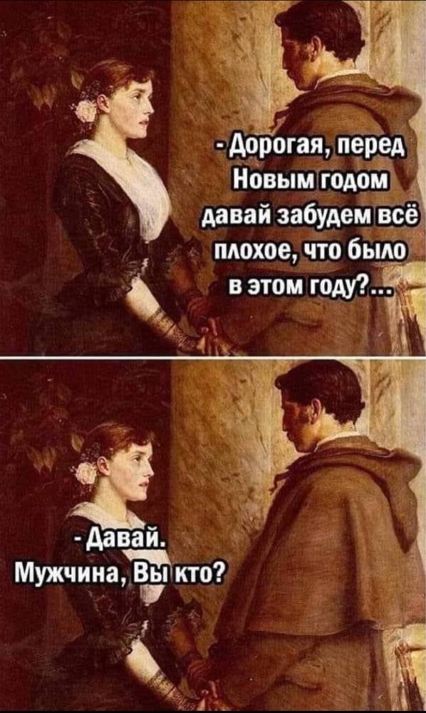 Позволяет не забыть