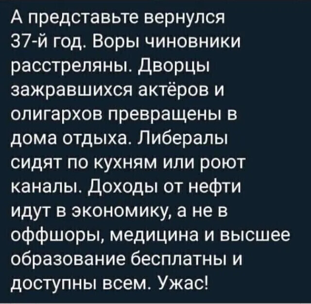 Картинка загружается...