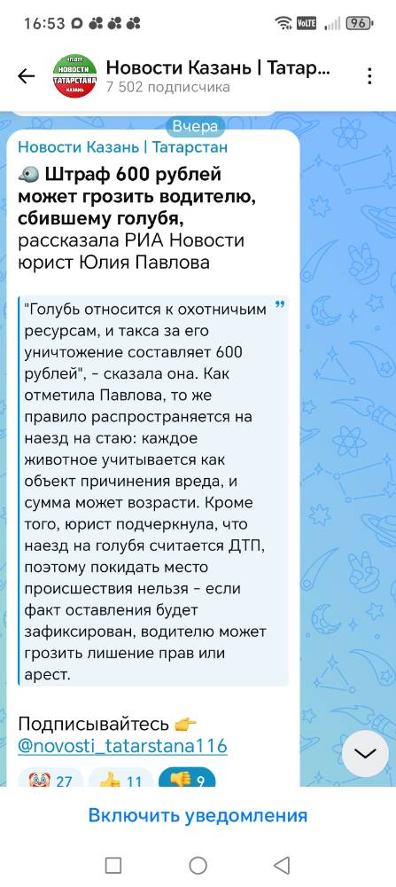 Картинка загружается...