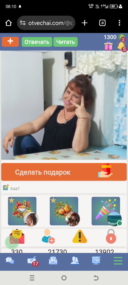 Картинка загружается...