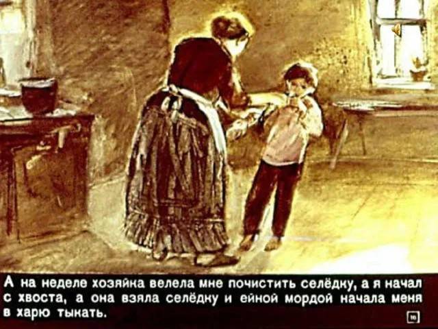 Картинка загружается...