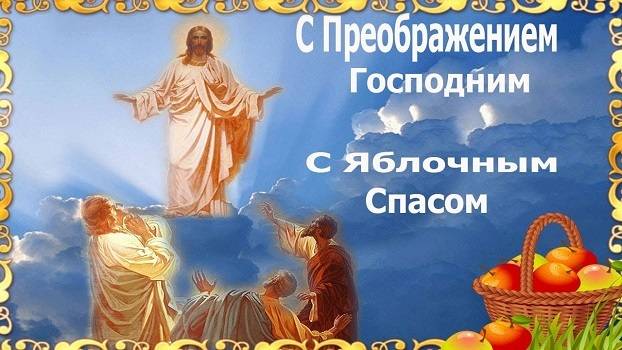 Картинка загружается...