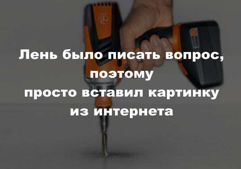 Картинка загружается...