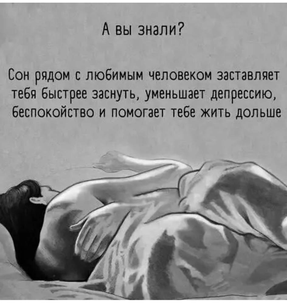 Девушка Сексом Без Любви Девушка Сексом Без Любви