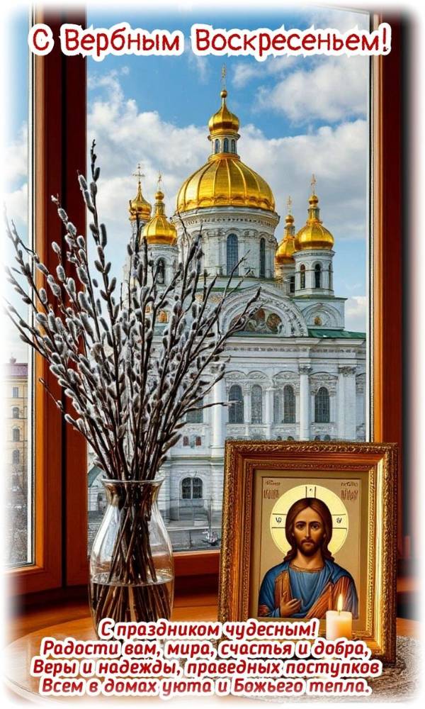 Картинка загружается...