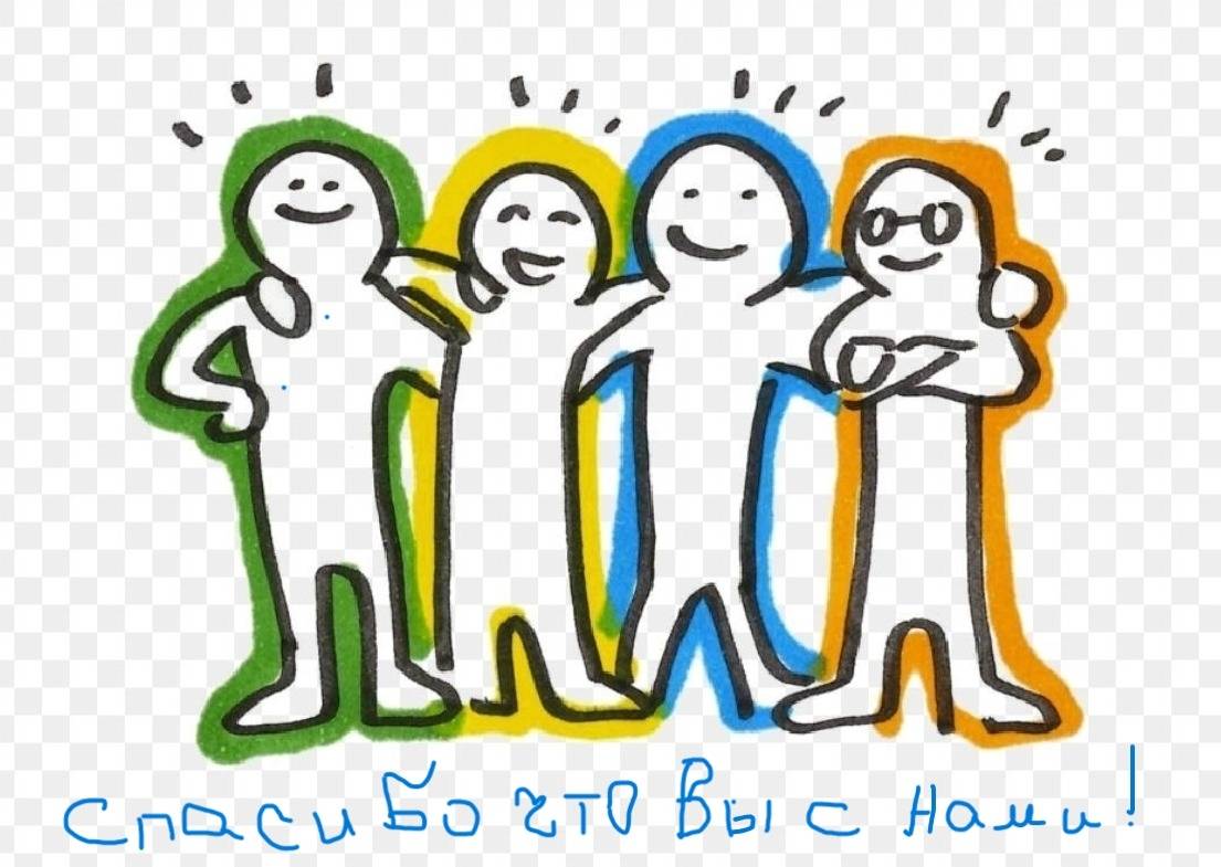 Картинка загружается...