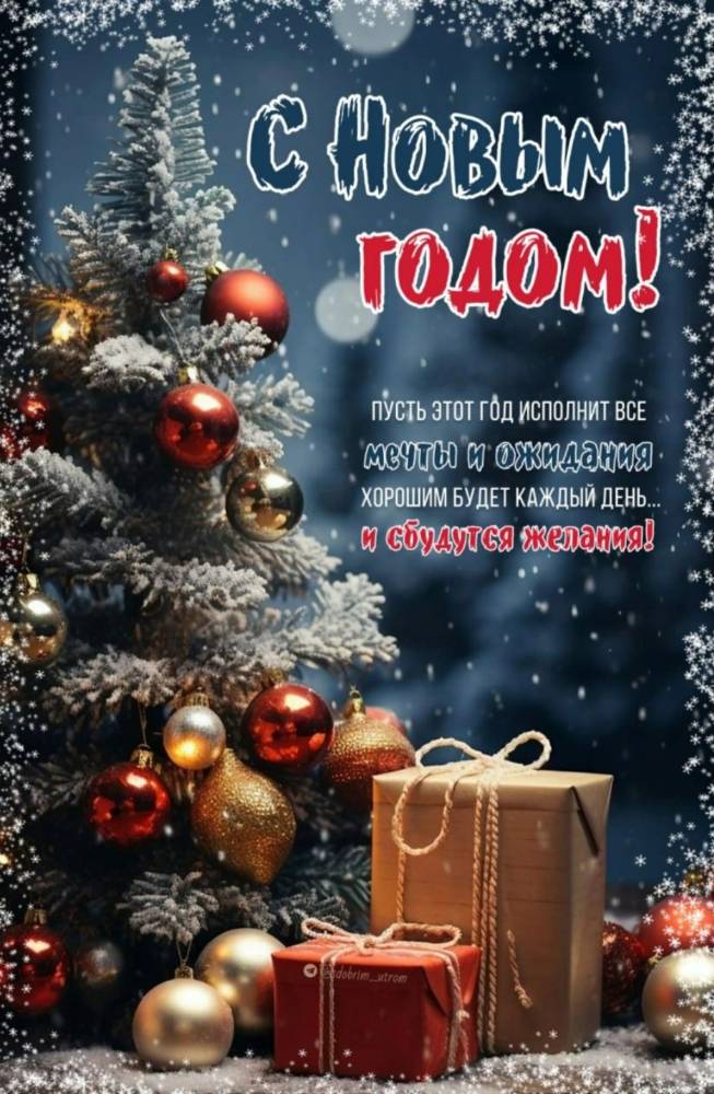 Картинка загружается...