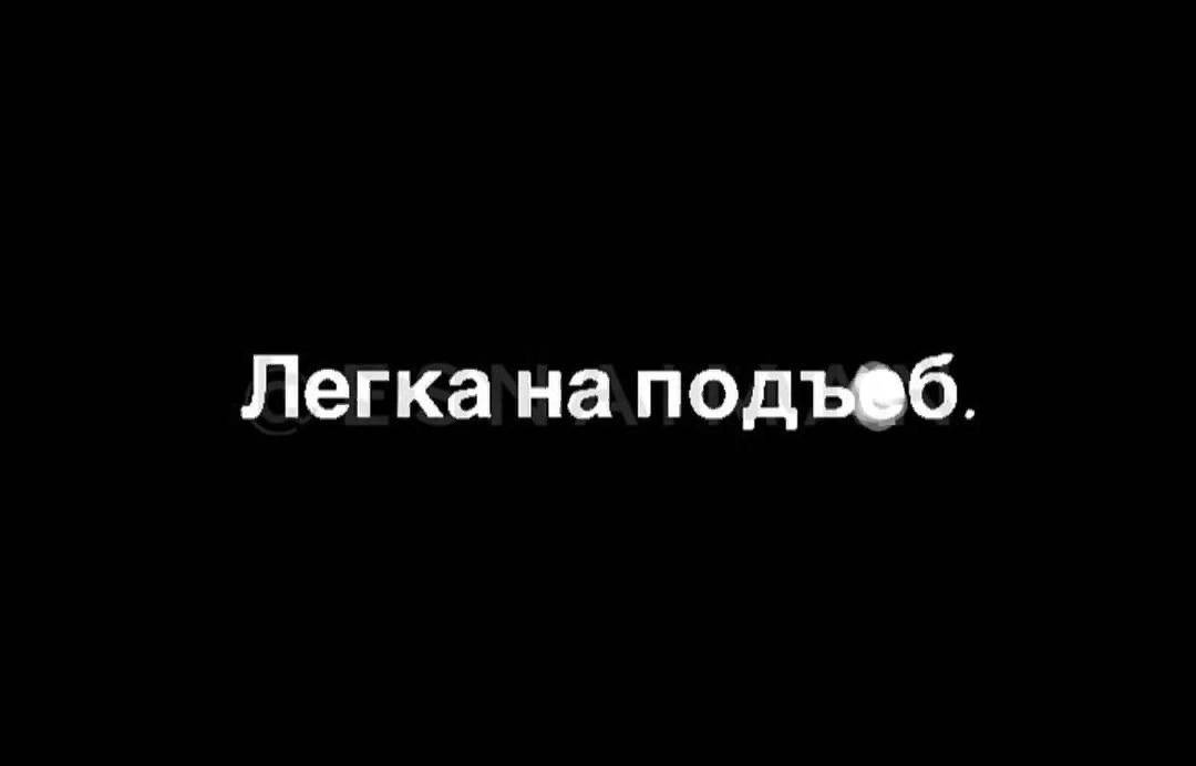 Картинка загружается...