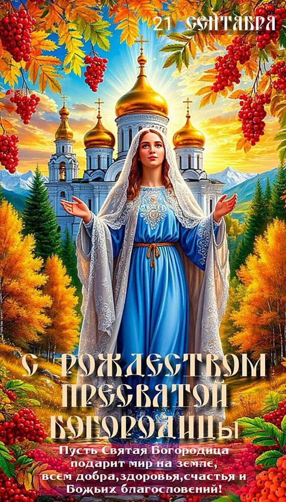 Картинка загружается...