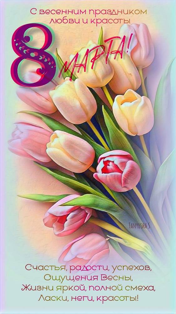 Картинка загружается...