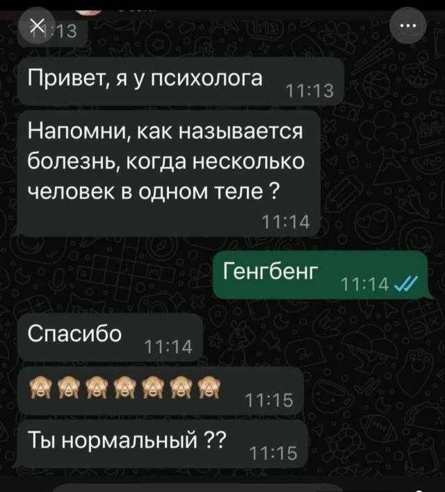 Картинка загружается...