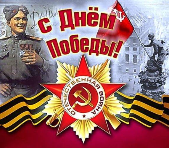 Картинка загружается...