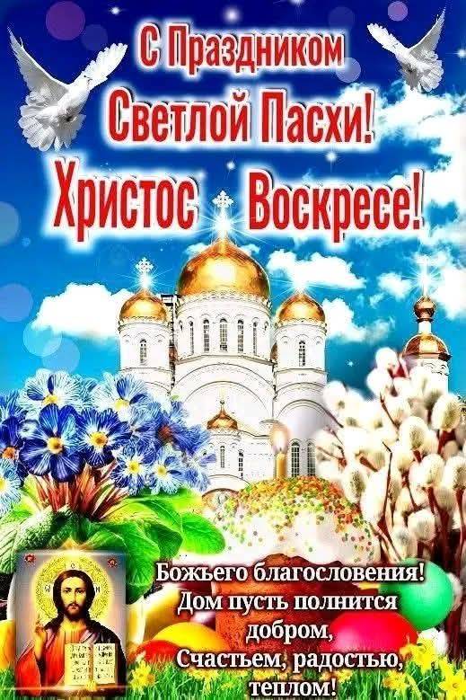 Картинка загружается...